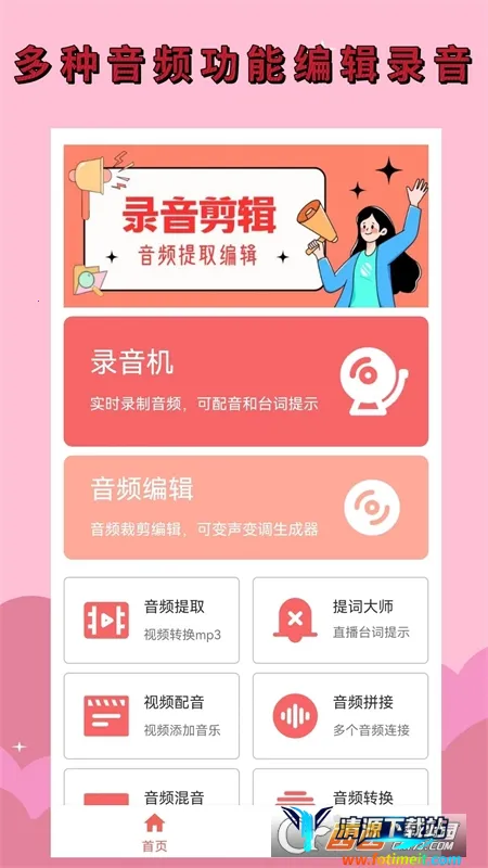 ¼��������ʦ2025�ٷ�����