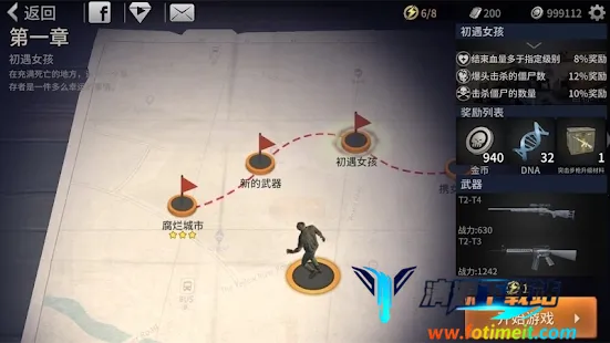 ɥʬ��������(ĩ�������Ϸ)