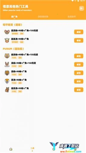 С��2025�ٷ����°汾