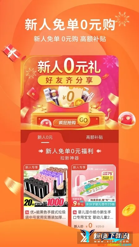 ���ݶ��(ʡǮ׬Ǯ��������)