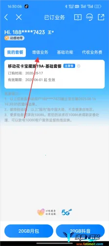 �㶫�ƶ�(�ƶ�ҵ�����)