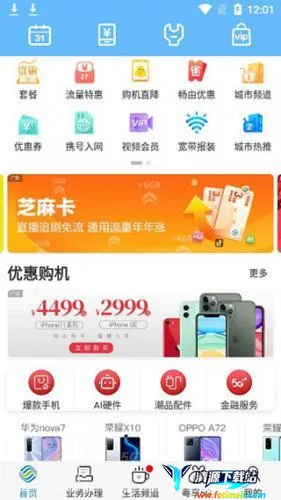 �㶫�ƶ�(�ƶ�ҵ�����)