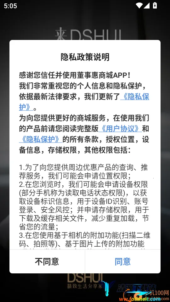 ���»��̳�(�ػݹ���ƽ̨)