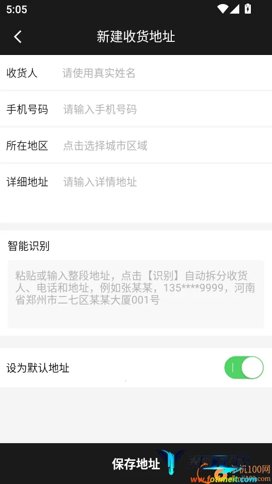 ���»��̳�(�ػݹ���ƽ̨)