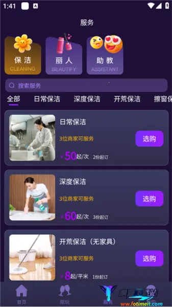 ���õ��Ұ�׿���ֻ���