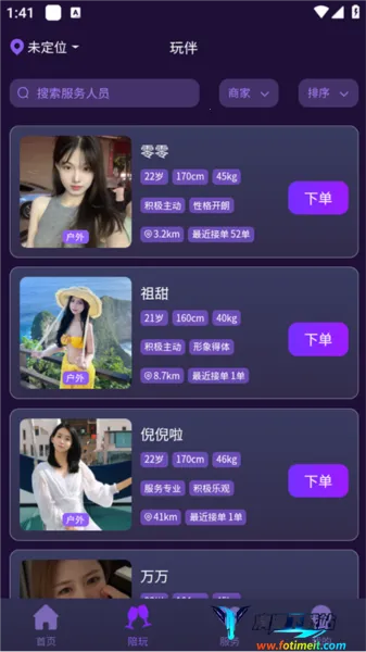 ���õ��Ұ�׿���ֻ���