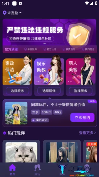 ���õ��Ұ�׿���ֻ���