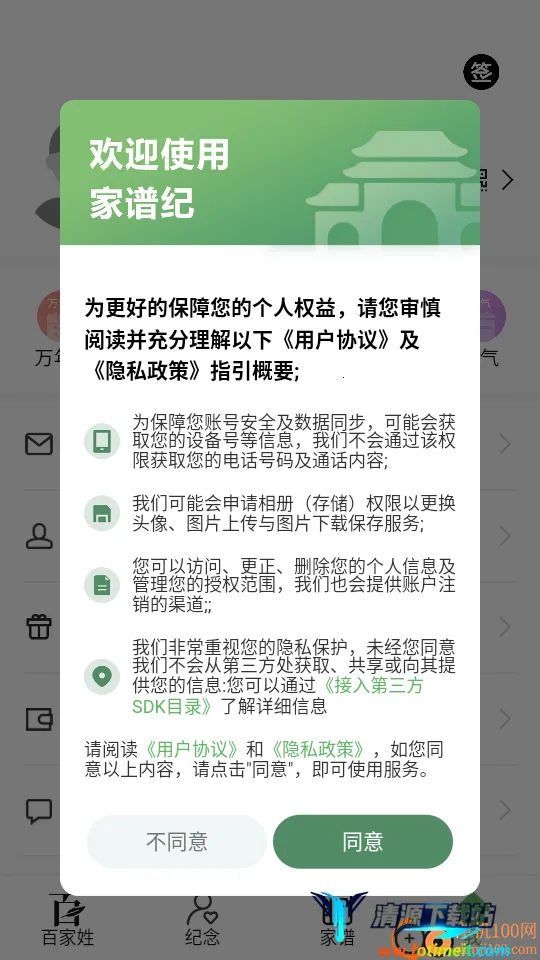 ���׼�2025���ذ�װ