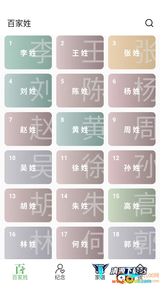 ���׼�2025���ذ�װ