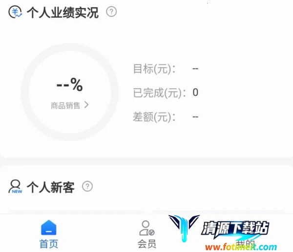 ��Աͨ��׿���ֻ���