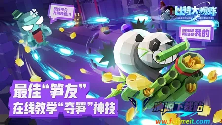 ���ش�ը��׿���ֻ���