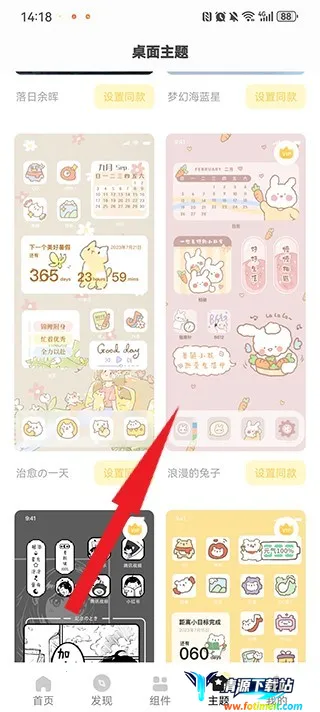 ���ͱ�ֽ��׿���ֻ���