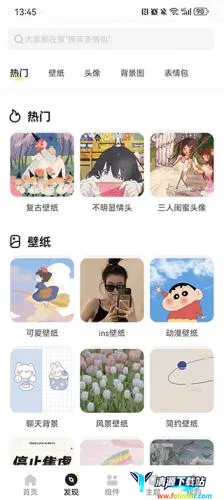 ���ͱ�ֽ��׿���ֻ���