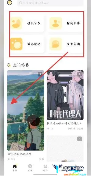 ���ͱ�ֽ��׿���ֻ���