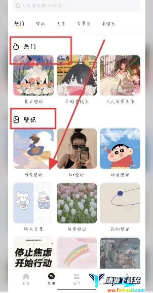 ���ͱ�ֽ��׿���ֻ���