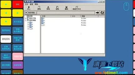 ExaGear模拟器(手机PC游戏模拟器) ExaGear模拟器(手机PC游戏模拟器)