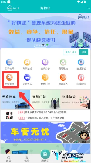 ����ҵ(��ҵ�칫ƽ̨)