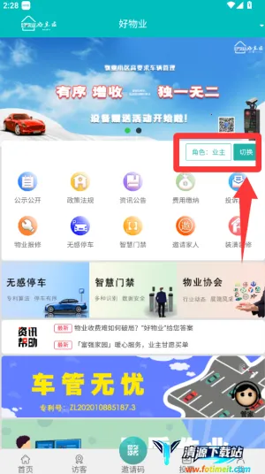 ����ҵ(��ҵ�칫ƽ̨)