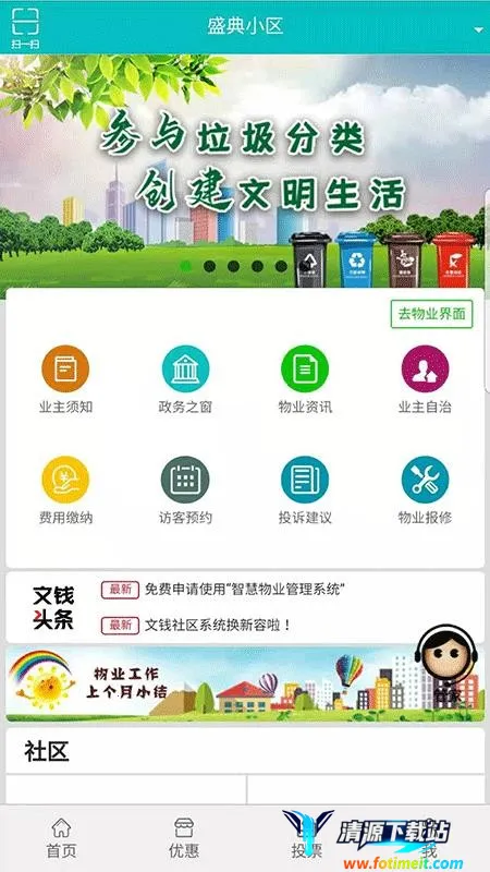 ����ҵ(��ҵ�칫ƽ̨)