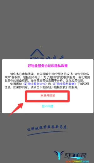 ����ҵ(��ҵ�칫ƽ̨)