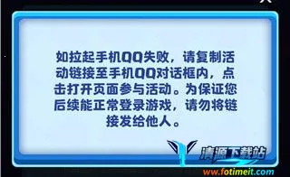 部落冲突账号绑定工具(部落冲突绑定工具) 部落冲突账号绑定工具(部落冲突绑定工具)