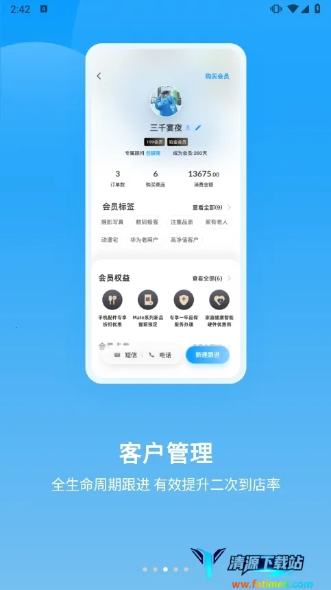 �������̰�׿���ֻ���