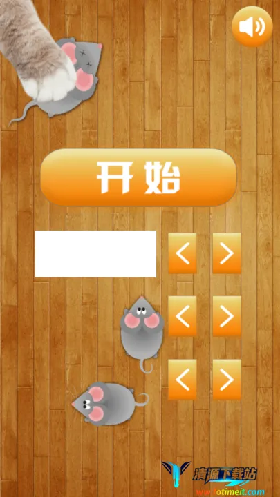 ��ѹ���Ĺ�(��ѹС��Ϸ)