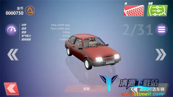 ��ʻ��(ģ���ʻ��Ϸ)