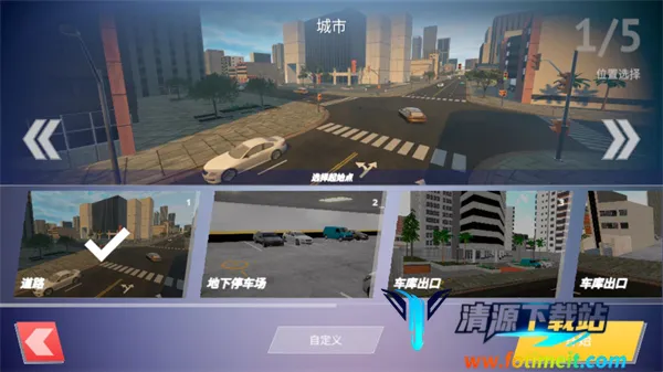 ��ʻ��(ģ���ʻ��Ϸ)