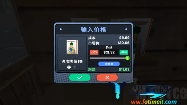 �������ģ����(�����꾭Ӫ��Ϸ)