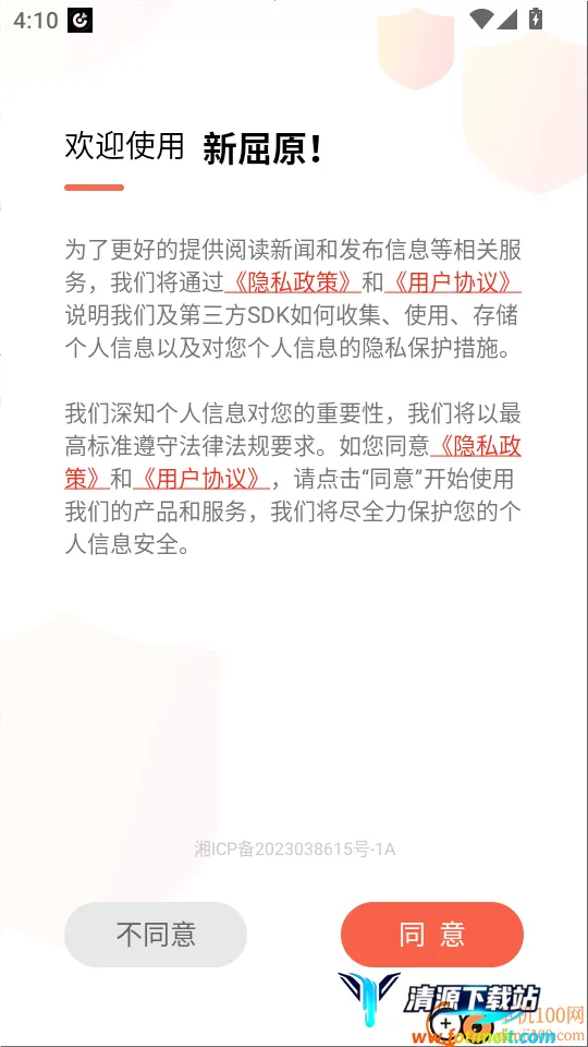 ����ԭ2025���ذ�װ