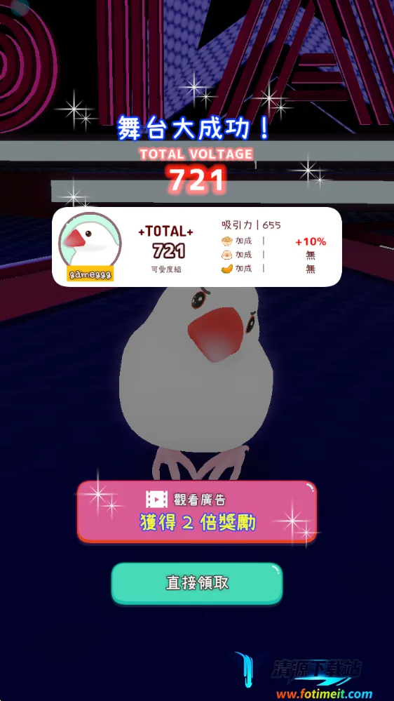 文鸟物语(文鸟养成游戏) 文鸟物语(文鸟养成游戏)