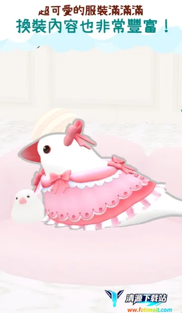 文鸟物语(文鸟养成游戏) 文鸟物语(文鸟养成游戏)