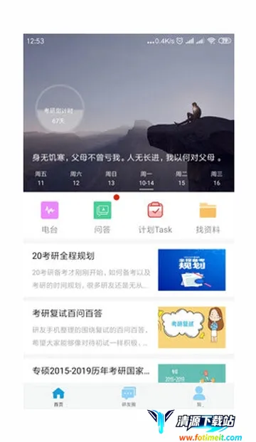 ���������ֻ���