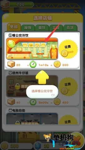 ���ָǴ�¥32025�ٷ�����