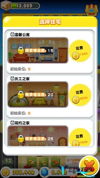 ���ָǴ�¥32025�ٷ�����