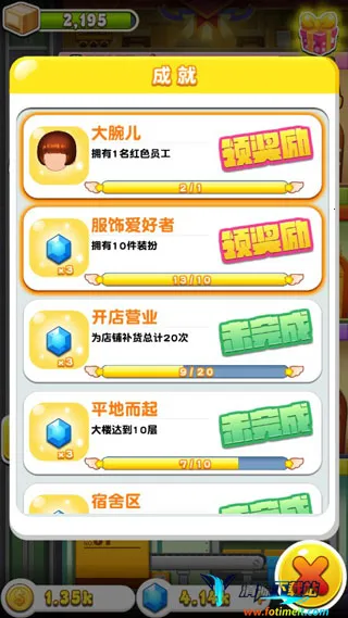 ���ָǴ�¥32025�ٷ�����