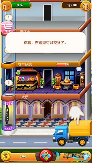 欢乐盖大楼22025下载安装 欢乐盖大楼22025下载安装