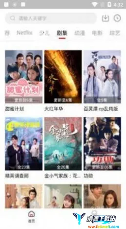 ����ӰԺ��׿���ֻ���