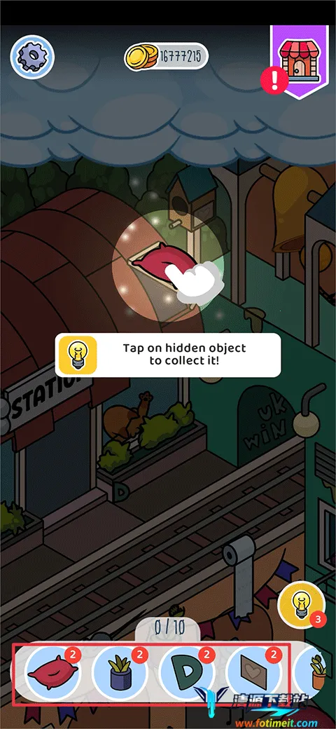 找到它2025下载安装 找到它2025下载安装