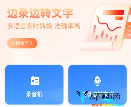 ��������ת���������ֻ���