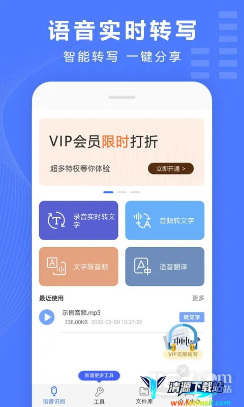 ��������ת���������ֻ���