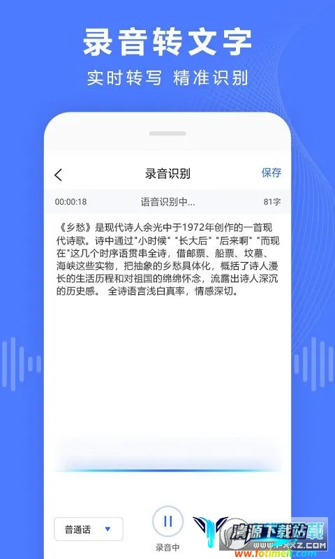 ��������ת���������ֻ���