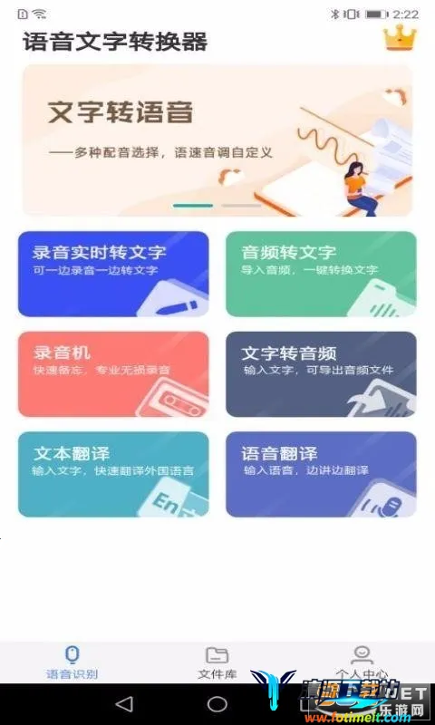 ��������ת���������ֻ���