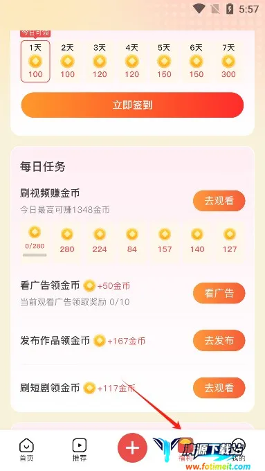 ���׻���Ƶ(��Ƶ׬Ǯ����)