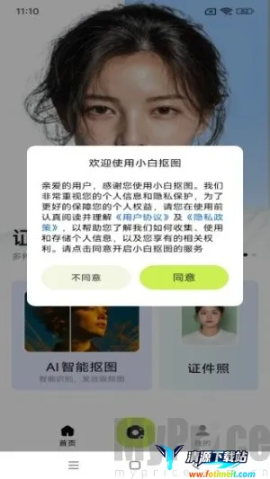 С�׿�ͼ��׿���ֻ���