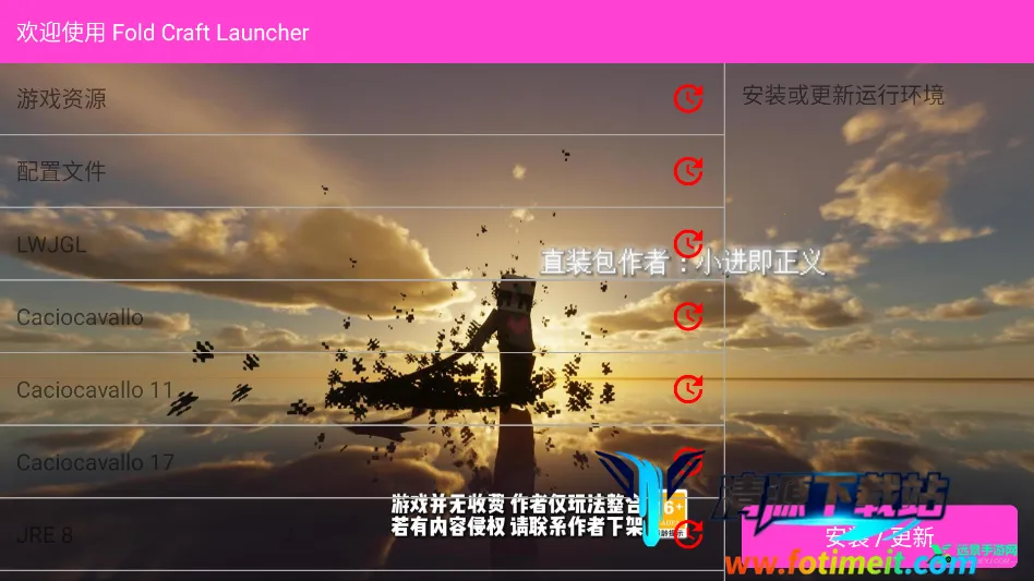 �ҵ���������ս��