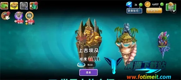 pvz2SHUTTLE(ֲ���ս��ʬ�İ���Ϸ)