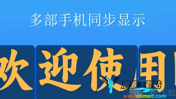 ��ĻӦԮ���ư�׿���ֻ���