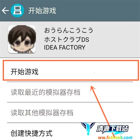 樱兰高校公关部安卓版手机版 樱兰高校公关部安卓版手机版